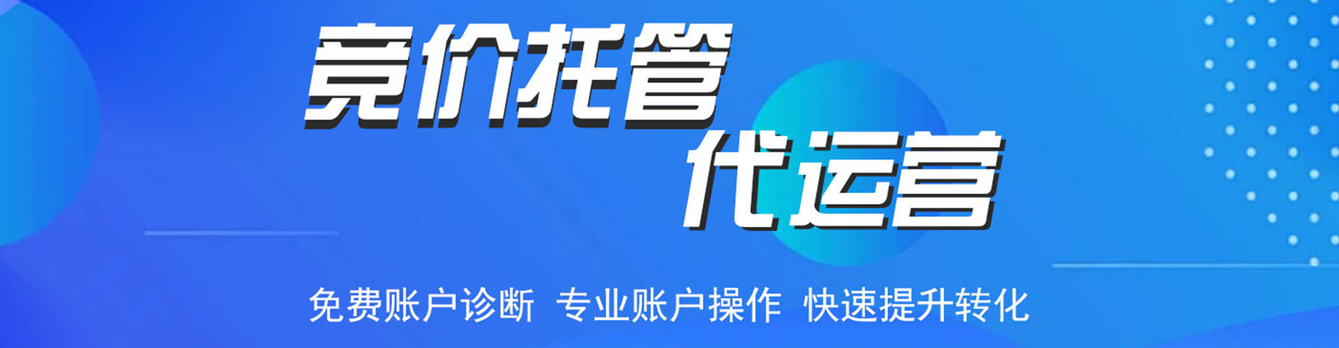 秭归网络推广开户