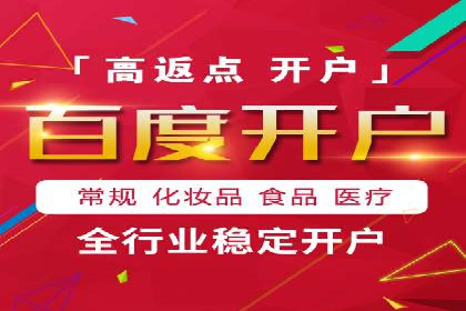 sem账户托管实战：如何快速提升品牌曝光度