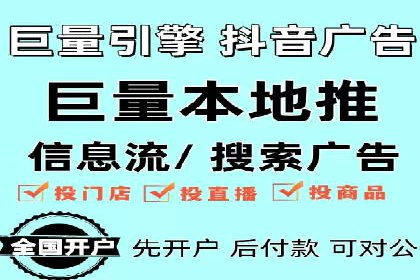 案例分析：信息流平台助力品牌增长